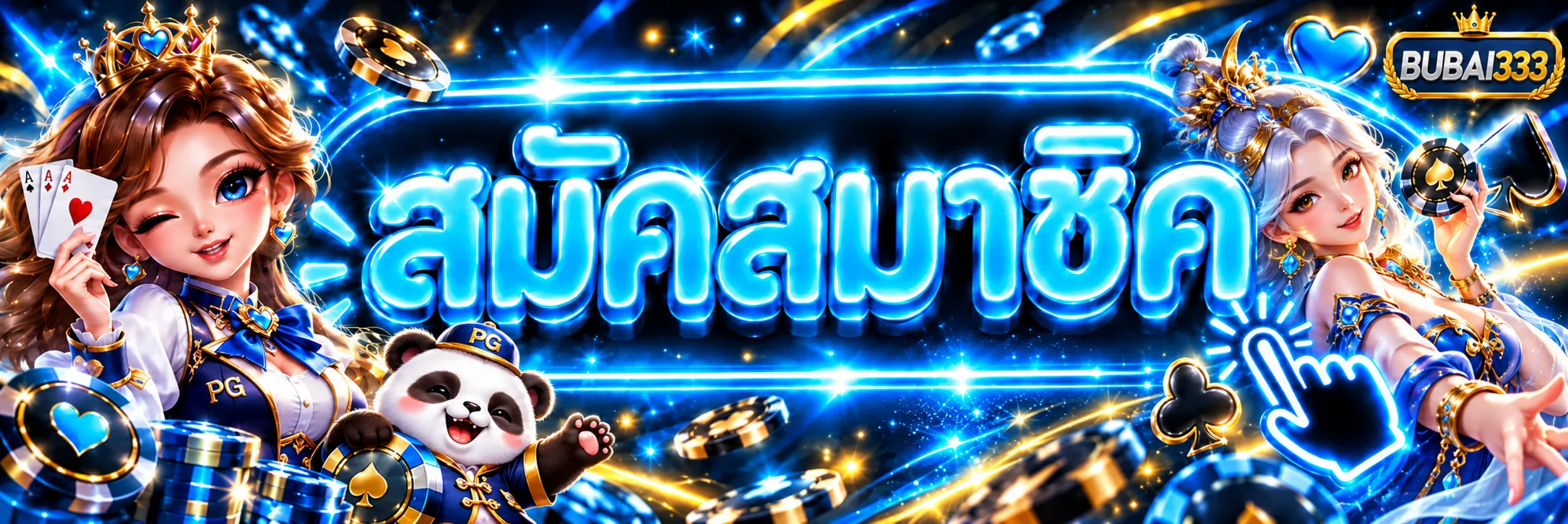 หน้าเข้าสู่ระบบ BUBAI333 พร้อมแนวทางตรวจโดเมนและรหัสผ่าน